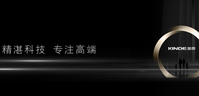 名气厨房电器有哪些，名气厨房电器有哪些品牌（继老板帝泽名气大厨金帝后第六品牌）