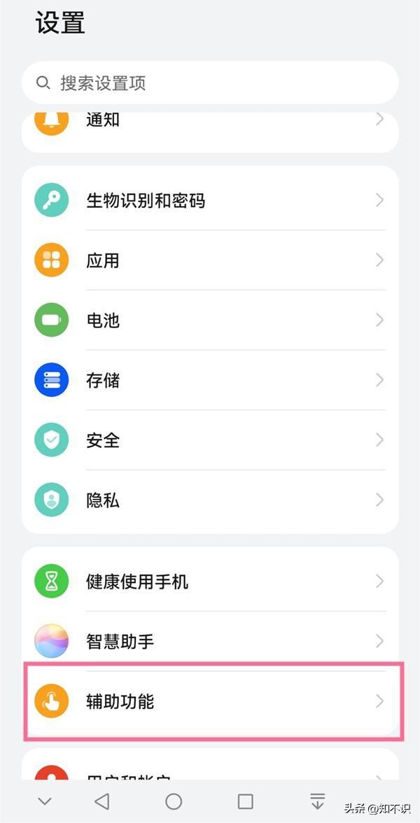 华为长截图如何截取长图手势（iphone滚动截长图的步骤）