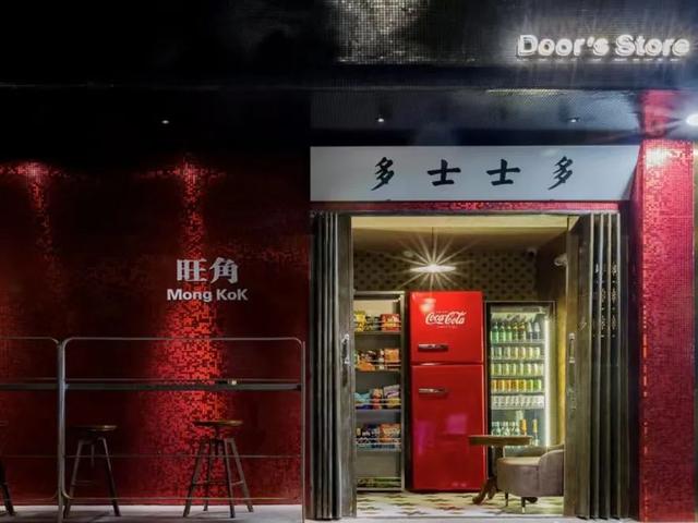 最潮最个性酒吧名字，好听有寓意的酒吧名字（上海15家风格奇特的酒吧）