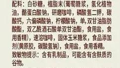 雀巢咖啡伴侣，雀巢咖啡伴侣怎么搭配（你看过自己喝的咖啡配料表吗）