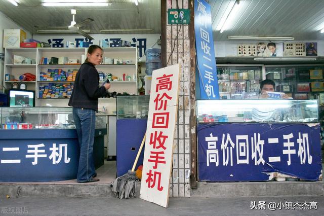 卖二手手机哪个软件好，卖二手手机的软件有哪些（买二手产品是咸鱼好还是转转好呢）