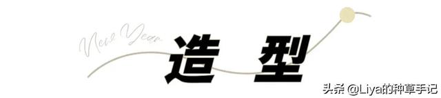 初恋头适合什么脸型，初恋头适合小脸吗（不同脸型，新年怎么搞发型）