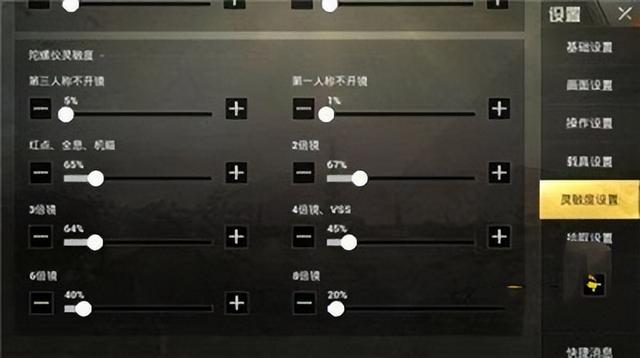 和平精英新手教学，和平精英操作设置攻略（和平精英：入门基础信息讲解）