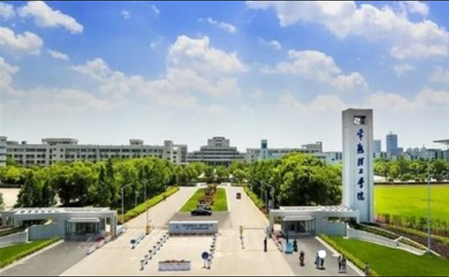 2021江苏理工学院排名，2021年最新大学排名（江苏理工学院和常熟理工学院）