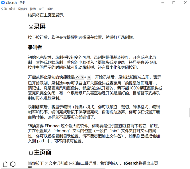 怎么搜索图片的出处，怎么查找图片出处（所有截图软件都是垃圾）