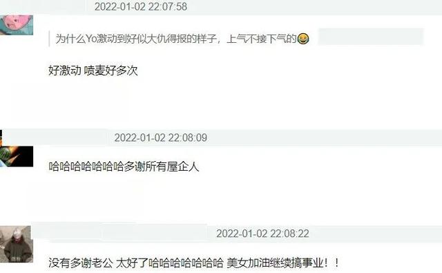 陈自瑶微博怎么了，陈自瑶微博（TVB颁奖后续才精彩）