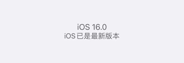 ios是什么意思，ios是什么意思 有什么用（各种隐藏功能大盘点）