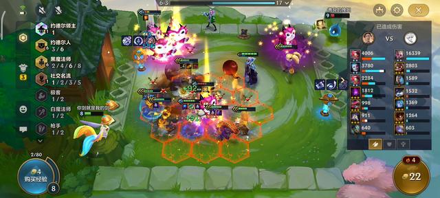 约德尔人的一大步，约德尔人的一大步（开局“掷骰狂人”的正确用法）