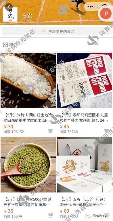 分销平台骗局(BTD骗局)