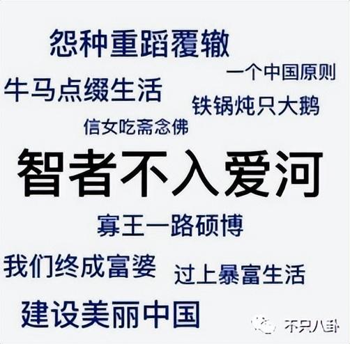 张天爱工作室微博，张天爱微博（张天爱微博之夜视频）