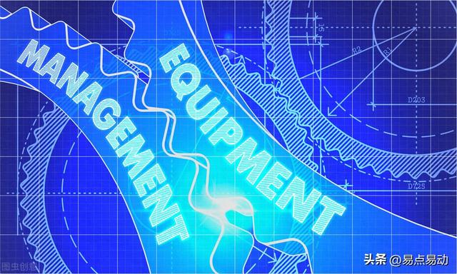 固定资产管理软件哪个好，排名前五的设备管理软件（固定资产管理软件哪个好一点）