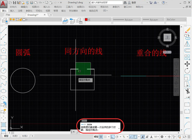 cad断线合并成一条线快捷键，cad合并的快捷键是什么（AUTOCAD——JOIN合并命令）