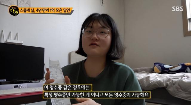 一亿韩元在韩国什么概念，一亿韩元对于韩国人是什么概念（韩国妹子省吃俭用）