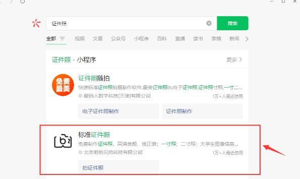 身份证拍照需要穿什么颜色的衣服比较好，拍身份证照片穿什么颜色衣服（教你两招，轻松操作）