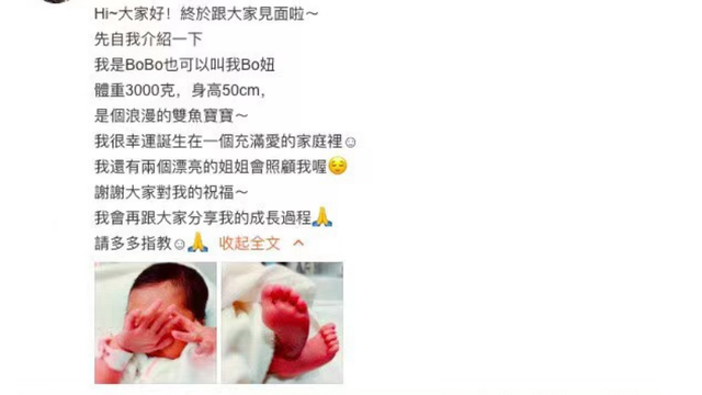 生孩子发朋友圈，生孩子发朋友圈怎么写（生孩子后发以下几种朋友圈）