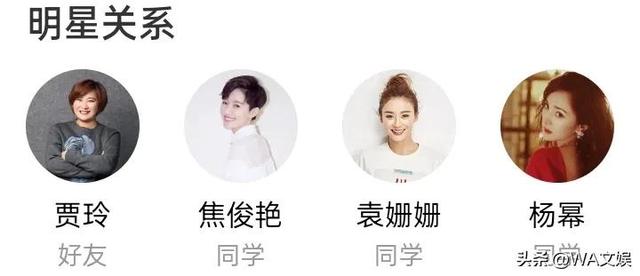 北京大碗娱乐文化传媒有限公司，大碗娱乐老板是谁（“演技”“颜值”“身材”）