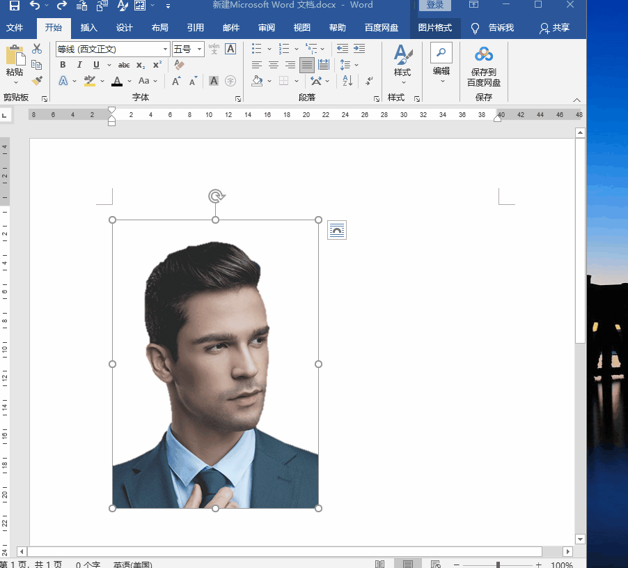 证件照衣服颜色怎么换，如何更换证件照的背景和衣服的颜色（Word就能给证件照换底色）