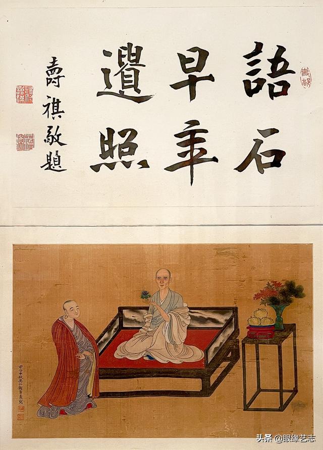 中国历史人物画像，中国历史人物画像大全（清代名家肖像画中的行乐图）