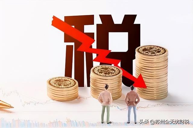 个体户每月3万还是10万，个体户每月十万免税吗（个体工商户税务问题全面整理）