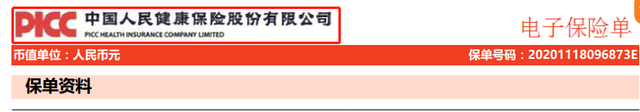 安享百万医疗保险，太平洋安享百万医疗保险介绍（如何避免买错百万医疗险）