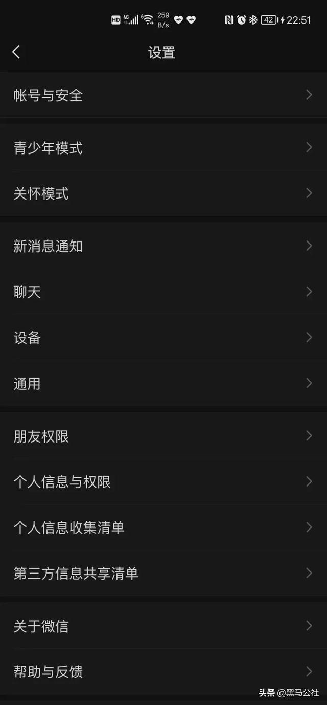 微信怎么设置拉群需要本人同意，微信如何设置不被拉入群（微信更新，终于上架良心功能）