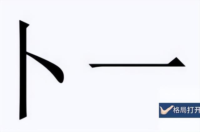 班名大全含有寓意，有哪些含有寓意的班名（小学生连名带姓才3笔画）