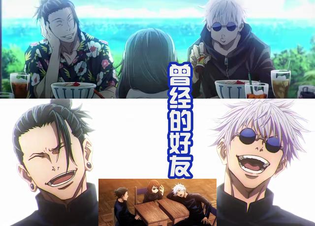 五条悟是什么动漫，五条悟是什么梗（夏油杰在生命的最后一刻）