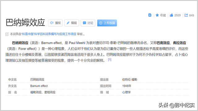 福建2013高考，高考在福建招1350人（女孩称自己高考586分）