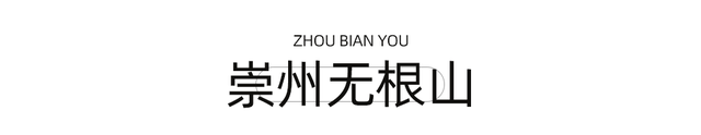距离成都2小时小众的露营基地，成都近郊9个小众徒步露营耍水地