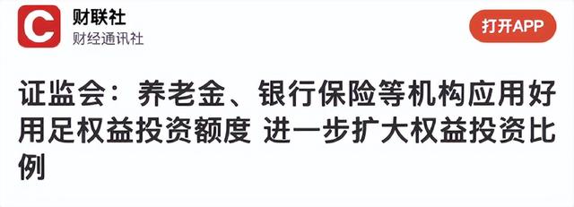 跌什么意思解释，跌字笔画笔顺（大跌背后的三大原因）