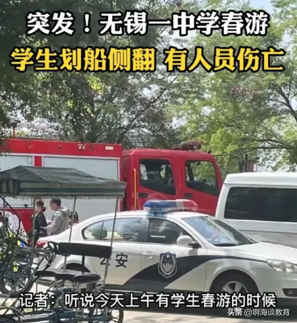 无锡大桥实验学校，无锡大桥实验学校属于几星高中（大桥中学学生溺亡事件的反思）