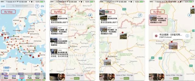 旅游软件哪个最实用，旅游软件排行榜前十名（一堆小众旅行APP推荐）