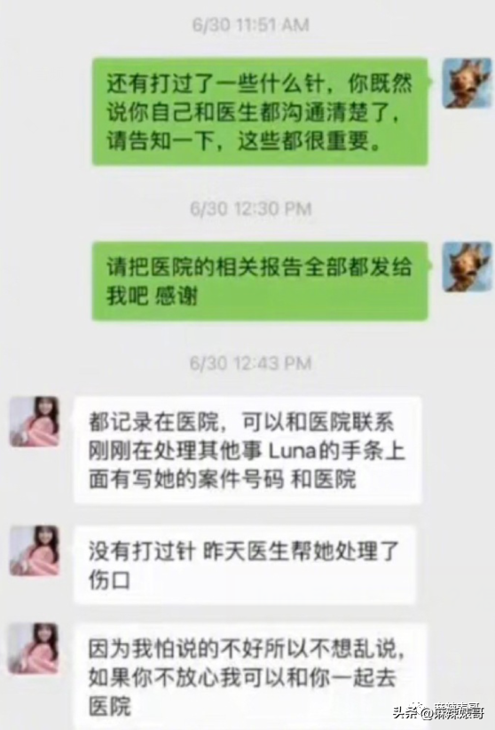 张恒曝郑爽代孕生了俩娃，素人爽和前夫开撕的瓜