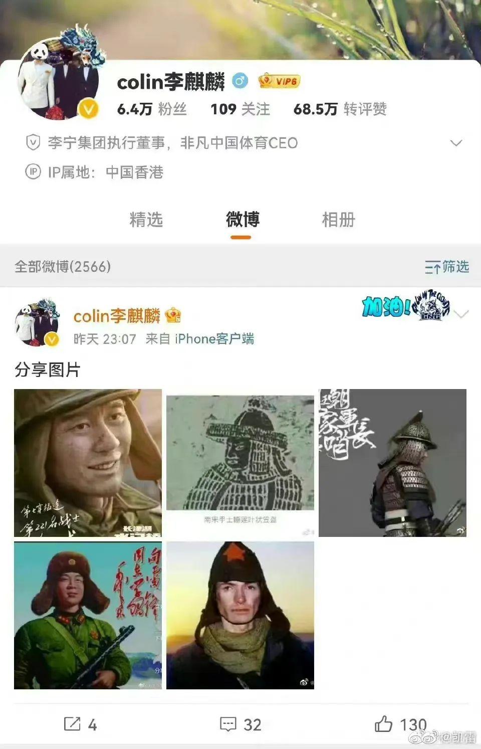 李宁公司（李宁致歉未能平息网友怒火）