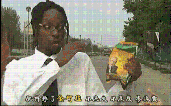 金坷垃是什么，金坷垃是什么时候火的（B站曾试图垄断哪些亚文化商标）