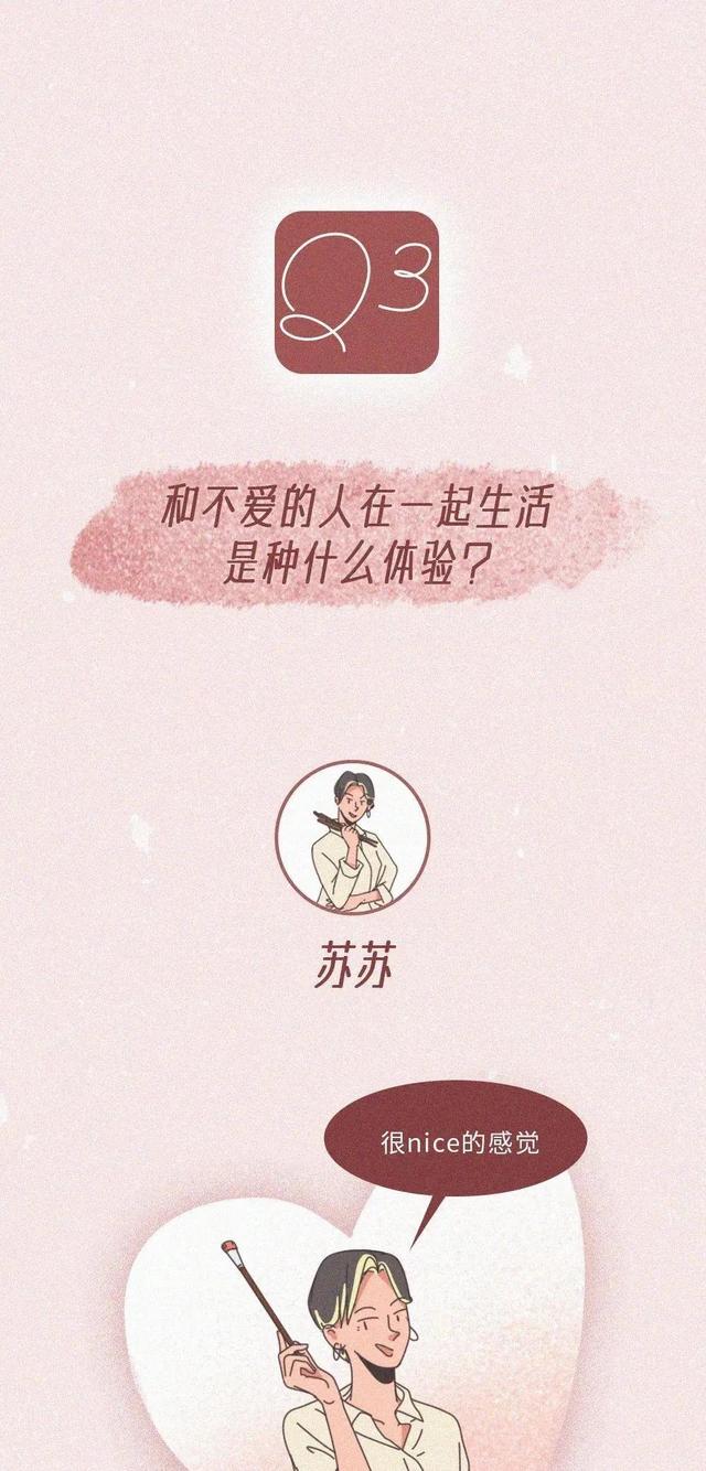 男人对睡不到的女人看法，男人对于没睡到的女人（和不爱的人睡在一起）