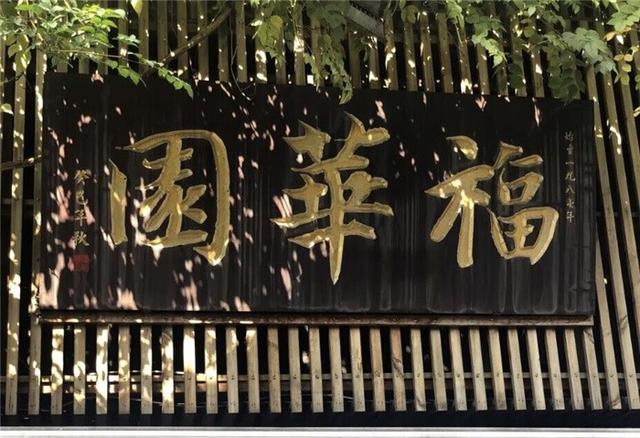 杭州人气最旺的小吃，杭州6家必吃老字号美食