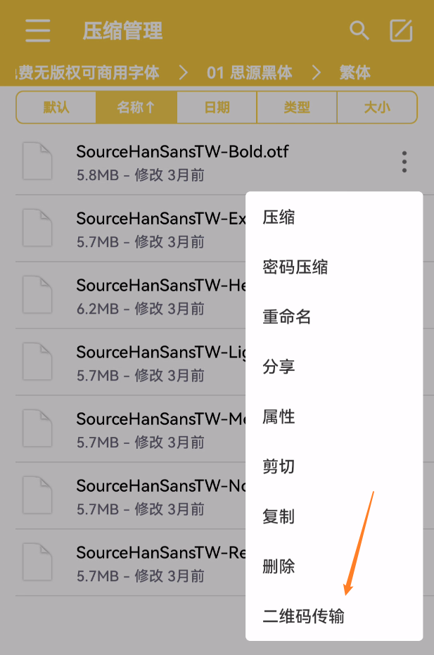 手机压缩软件(压缩视频的软件)