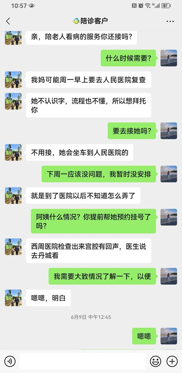 适合宝妈的工作，十大适合宝妈做的兼职（解锁最适合全职妈妈的三个副业）