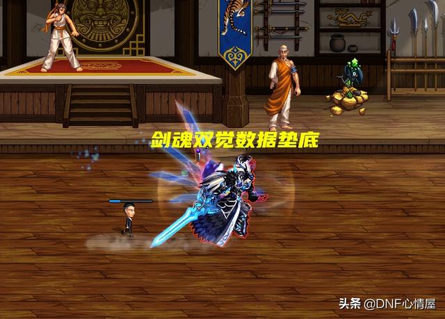 dnf全职业一二三觉名称，DNF中各职业的觉醒名称叫什么（DNF：110级模板设定下）