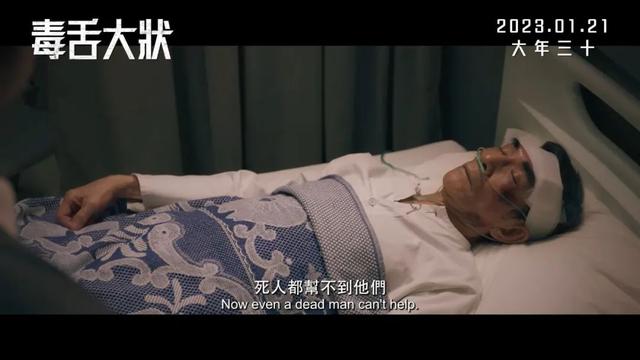 黄子华周慧敏电影，周慧敏香港流行乐坛玉女掌门人（68岁TVB一代神隐22年终出山拍戏）