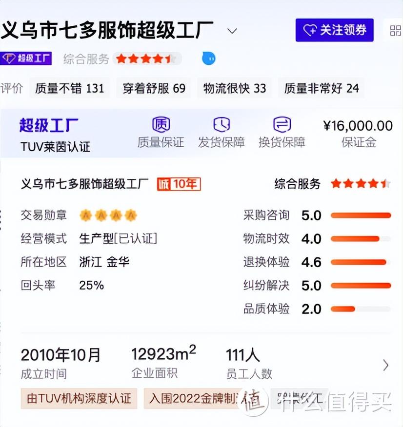 淘宝品牌库(怎么成为中国品牌库品牌)