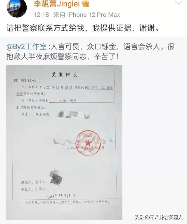 王力宏刘亦菲电影，王力宏与刘亦菲电影（王力宏5大恶臭黑历史）