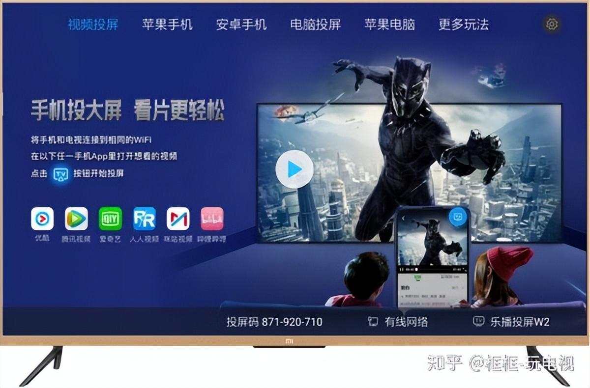 抖音可以投屏到电视吗（手机投屏的原理有哪些）