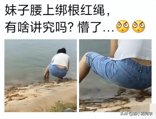 腰上系红绳是什么意思，腰系红绳所蕴含的寓意（“姑娘腰上绑红绳）