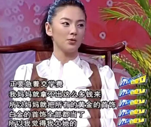 “渣男收割机”张雨绮的暴力情史，和她打过的3个男人