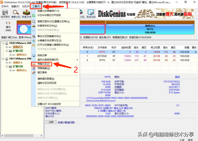 电脑硬盘克隆介绍与克隆软件GHOST和分区软件DISKGEN实操图文分享