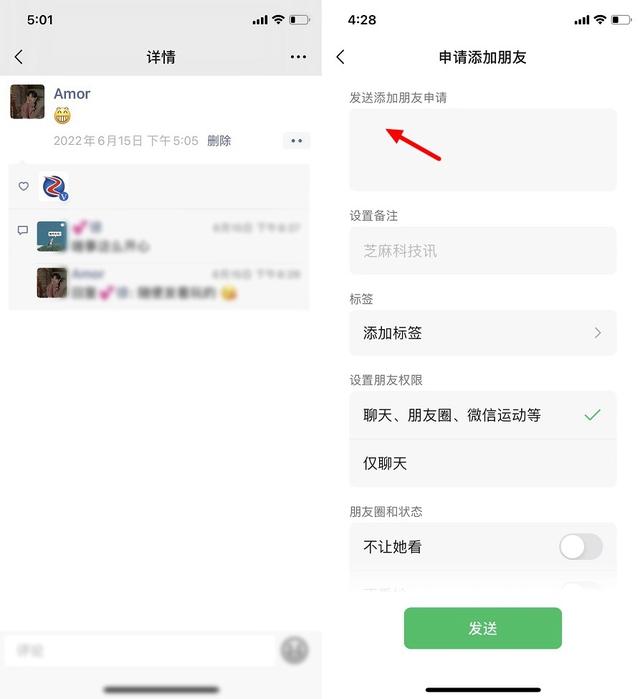 怎样才能加自己到微信通讯录里，微信如何把自己添加到通讯录（微信删除的好友怎么偷偷加回来）