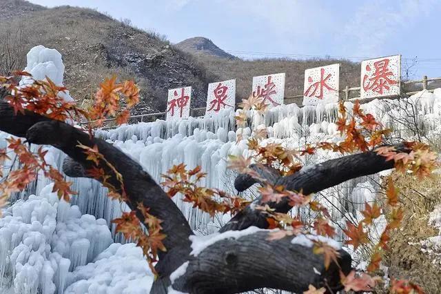 北京浪花（北京冬天去哪看冰瀑）