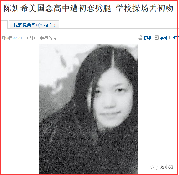 古天乐陈乔恩(古天乐陈乔恩在一起过吗)